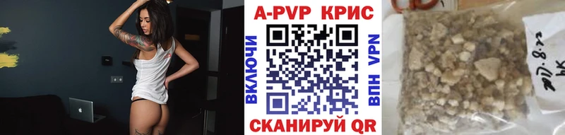 Купить наркоту Плёс СОЛЬ  Cocaine  ГАШ  Мефедрон  Марихуана 