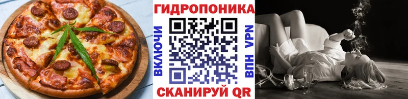 Canna-Cookies марихуана  Плёс 