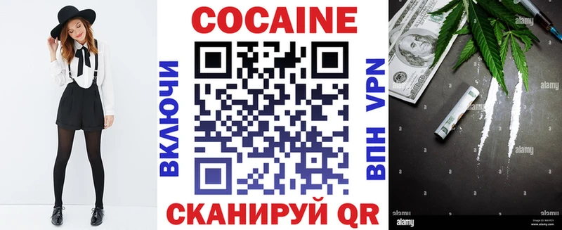 КОКАИН Боливия  гидра сайт  Плёс 