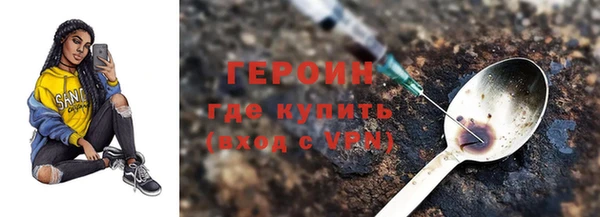 винт Волоколамск