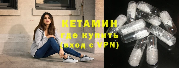 винт Волоколамск