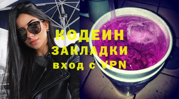винт Волоколамск