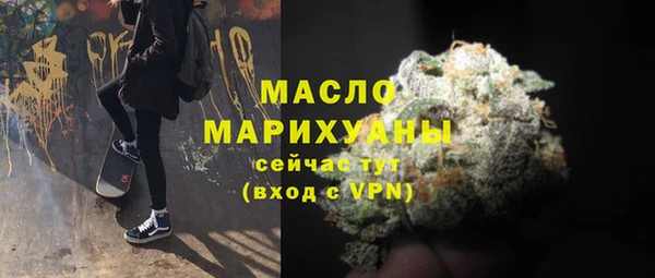 трава Володарск