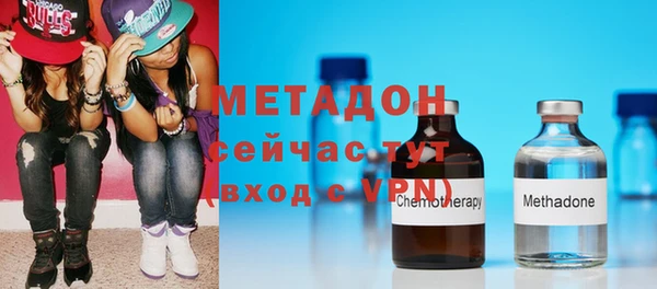 винт Волоколамск