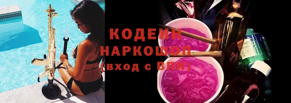 трава Володарск
