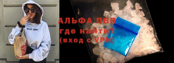 винт Волоколамск
