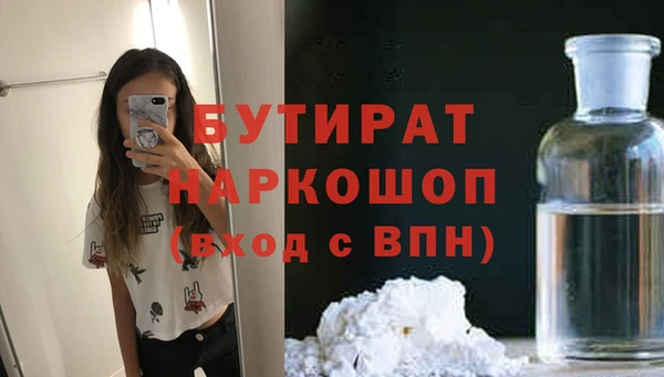 винт Волоколамск