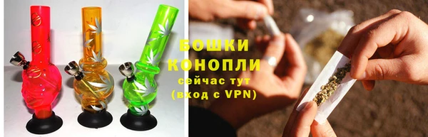 трава Володарск