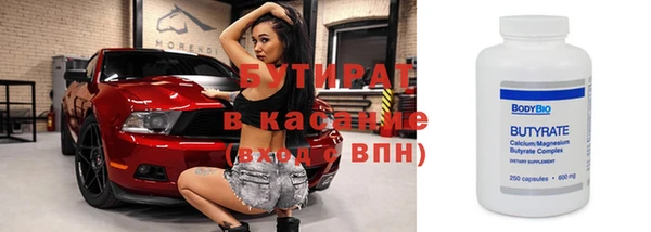 винт Волоколамск