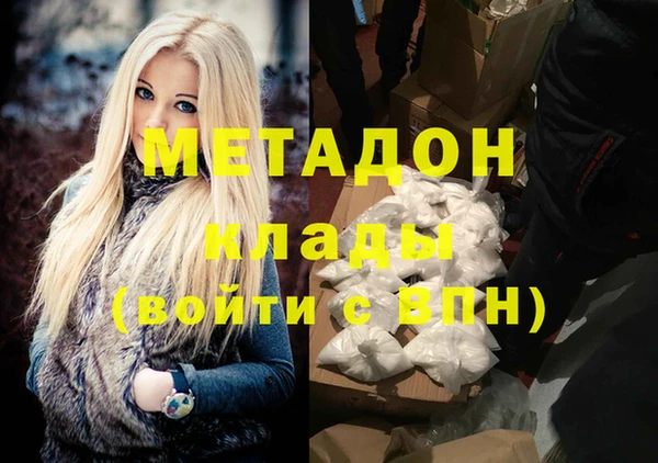 винт Волоколамск