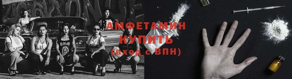 трава Володарск