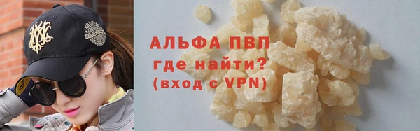 винт Волоколамск