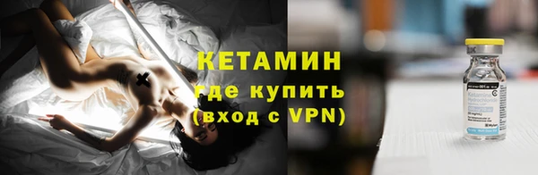 первитин Верхний Тагил