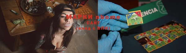 трава Володарск