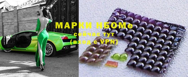 трава Володарск