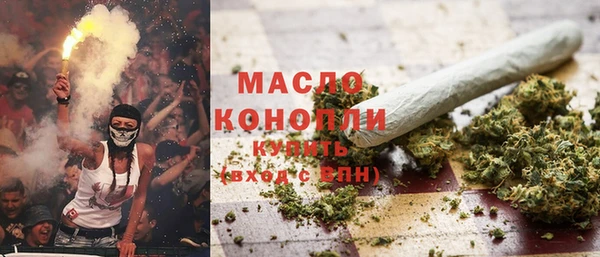 трава Володарск