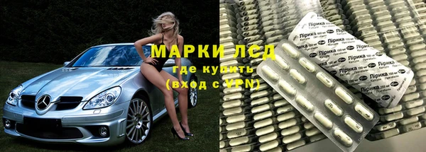 трава Володарск