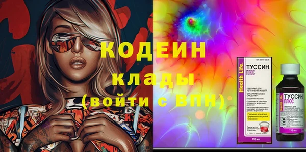 винт Волоколамск