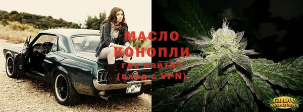 трава Володарск