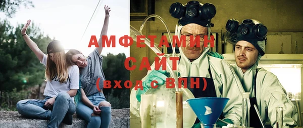 трава Володарск