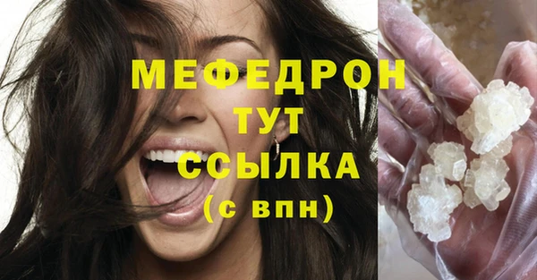 винт Волоколамск