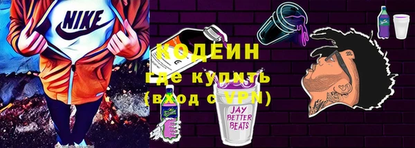 винт Волоколамск