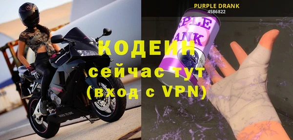 винт Волоколамск