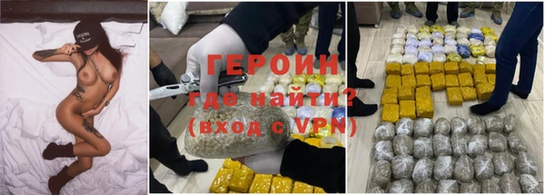 трава Володарск