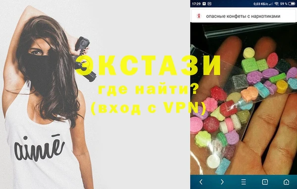 винт Волоколамск