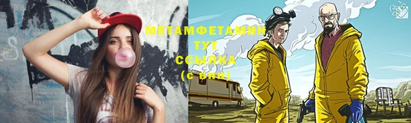 винт Волоколамск