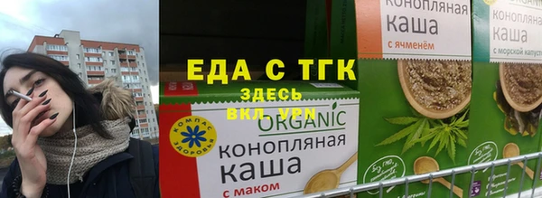 трава Володарск