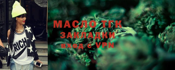ALPHA-PVP Верея