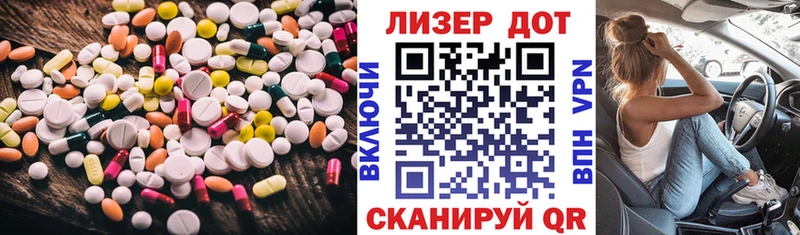 darknet официальный сайт  Плёс  ЛСД экстази кислота 