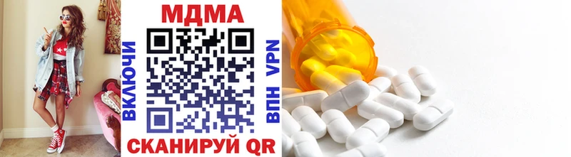 МДМА VHQ  сколько стоит  площадка как зайти  Плёс 