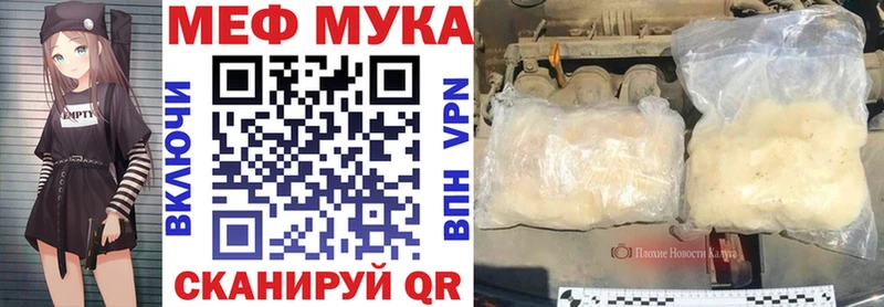 МЯУ-МЯУ VHQ Плёс