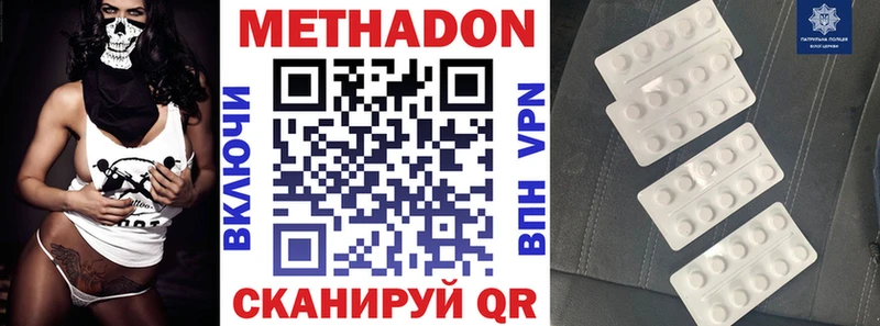 MEGA tor  Плёс  МЕТАДОН VHQ 