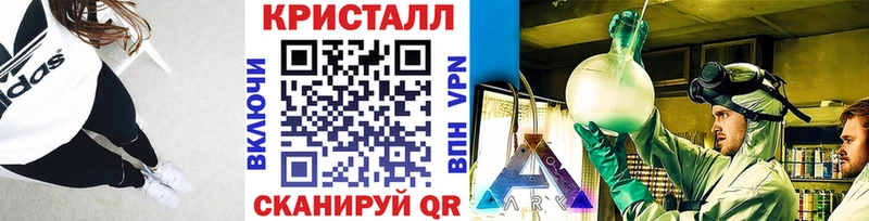 сколько стоит  Плёс  гидра вход  Метамфетамин Methamphetamine 