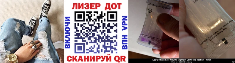 хочу наркоту  Плёс  Марки NBOMe 1,8мг 