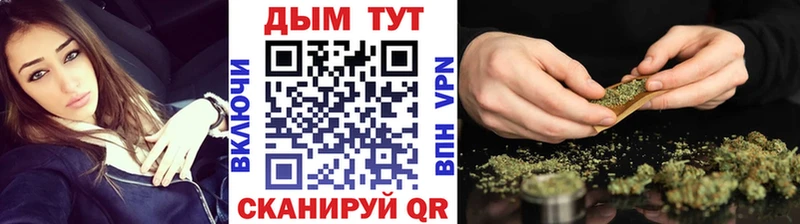 где найти наркотики  Плёс  Конопля MAZAR 